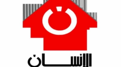 الهايكا : خطية مالية بـ20 ألف دينار لقناة الإنسان 