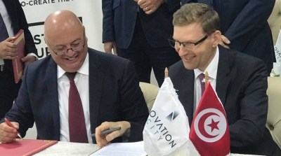 Tunisie : L’inauguration du Centre De l’Innovation et Du Développement Des Compétences En 'Industrie 4.0'