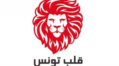 رؤساء قائمات حزب 'قلب تونس' في الإنتخابات التشريعية
