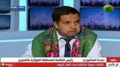 البرنامج الإنتخابي للقائمة المستقلة ''الفولارة''