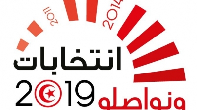 Le taux de participation des Tunisiens à l’étranger n’a pas dépassé 9 %
