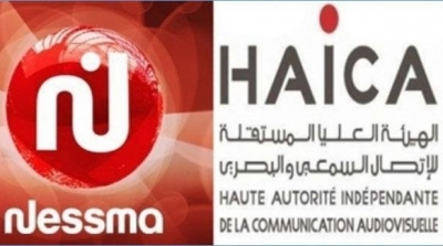 Une amende de 320 mille dinars infligée à Nessma TV