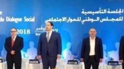 Le conseil national du dialogue social dépose sa candidature d'adhésion à l'AICESIS