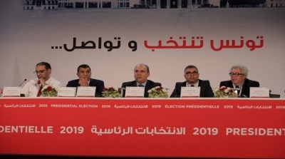La conférence de presse de l'ISIE reportée à 17h