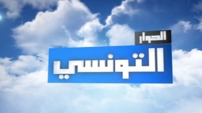 Tunisie : Le juge Hammadi Rahmani appelle à la fermeture d’ElHiwar Ettounsi