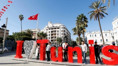 La Tunisie sort officiellement de la liste noire du GAFI