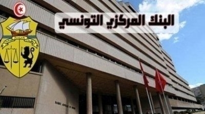 BCT : Le TMM se situe au niveau de 7,82%