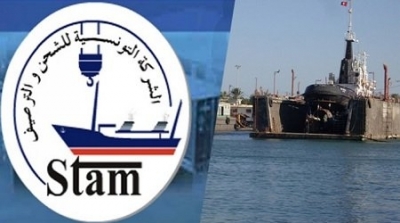 La STAM présente le nouveau système d’exploitation portuaire TOS au port de Radès