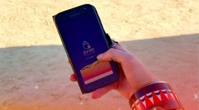 تطبيقة للإبلاغ عن حالات التحرش في مهرجان الكثبان الالكترونية 