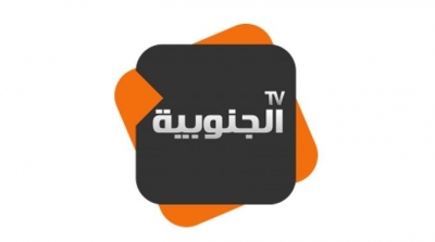 الهايكا تسلط خطية مالية على قناة الجنوبية