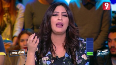 أميمة بن حفصية أمام القضاء بتهمة الثلب