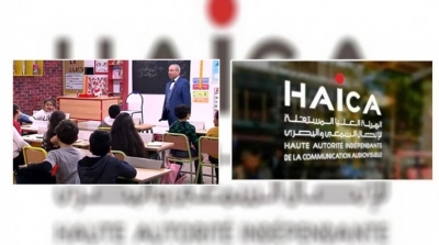 الهايكا تقرر إيقاف برنامج 'La classe' على قناة تونسنا لمدة شهرين