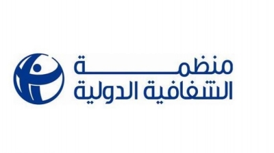 منظمة الشفافية الدولية : تونس لا تحاسب السياسيين الفاسدين ولا تطبق القانون