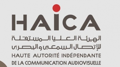 الهايكا تدين خطابات التحريض ضدها وتدعو جميع السلطات إلى تحمل مسؤولياتها