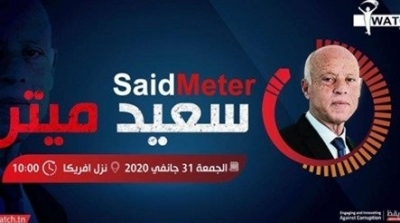من جملة 33 وعدا ..قيس سعيد يحقق اثنين فقط خلال 100 يوم من الحكم