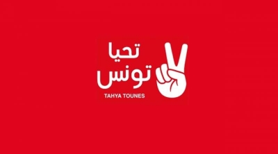 تحيا تونس تقترح هذه الأسماء لتولي حقائب وزارية في حكومة الفخفاخ 