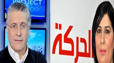 إلياس الفخفاخ يُوجه الدعوة لعبير موسي ونبيل القروي