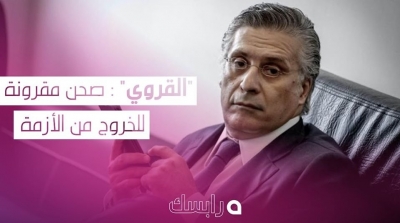 نبيل القروي : صحن مقرونة لكل تونسي أحسن معادلة للخروج من الأزمة 