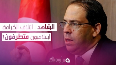 الشاهد : ائتلاف الكرامة اسلاميون متطرفون و هم روابط حماية الثورة تحركهم قيادات من النهضة
