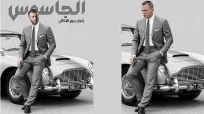 سخرية من لطفي العبدلي بسبب هذه الصورة