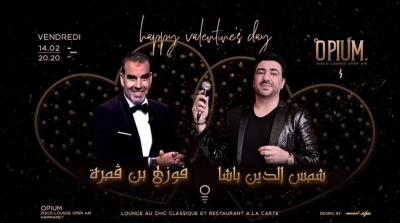 فوزي بن قمرة يحيي رفقة شمس الدين باشا حفلا بمناسبة عيد الحب بالحمامات (صور)