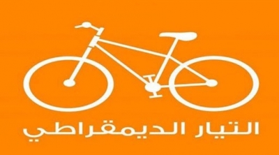 قائمة أسماء وزراء التيار المشاركين في حكومة الفخفاخ 