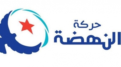 النهضة : نحن بصدد التشاور مع خبراء في القانون و كل الإحتمالات واردة