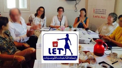 رابطة الناخبات التونسيات تطالب الفخفاخ بتشريك المرأة ومنحها حقائب ذات سيادة