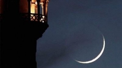 غدا : الفاتح من شهر رجب 1441 هجري