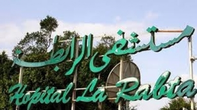 طاقم طبي إيطالي في مستشفى الرابطة: وزارة الصحة توضح