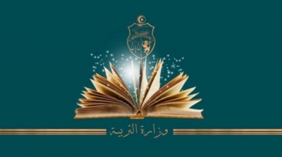 تقديم عطلة الربيع بسبب فيروس كورونا : وزارة التربية توضح 