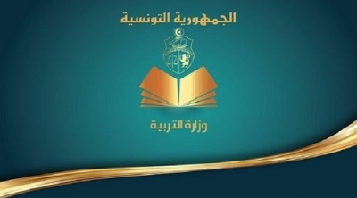 نحو تقديم عطلة الثلاثي الثاني و ايقاف الدروس بداية من هذا الاسبوع 