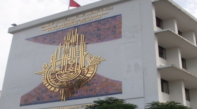 تأجيل كل المهمات و التربصات في الخارج بالنسبة للطلبة و الاساتذة و الباحثين 
