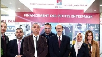 Tunisie : BTS BANK s’apprête à relever des défis d’envergure en 2020