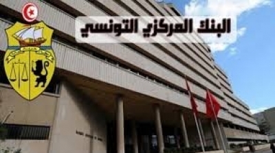 BCT : Les avoirs en devises à 111 jours d’importation