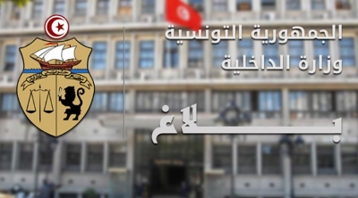 الداخلية تؤجل إسداء الخدمات الإدارية