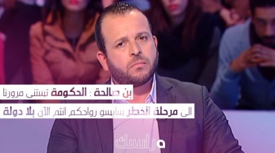 بن صالحة : الحكومة تستنى مرورنا الى مرحلة الخطر سايسو رواحكم انتم الآن بلا دولة