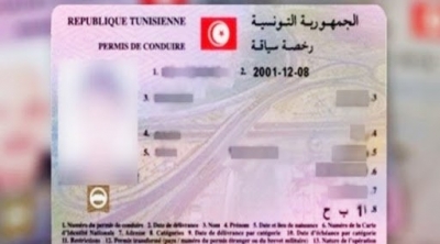إيقاف إجراءات إسناد رخص السياقة 