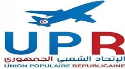 اصابة المديرة التنفيذية لحزب الاتحاد الشعبي الجمهوري بفيروس كورونا