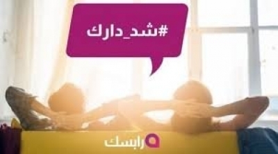 ممرضة بمستشفى فرحات حشاد تحذر المواطنين: #شدو_دياركم  (فيديو)