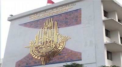 وزارة التعليم العالي تفتح باب الترشح لتمويل مشاريع بحث