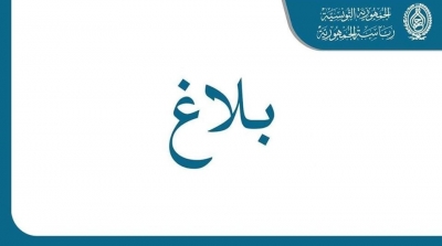 أمر رئاسي يمنع تجمع أكثر من 3 أشخاص 