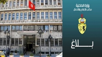 سحب رخصة القيادة و البطاقة الرمادية لكل مخالف للحجر الصحي 