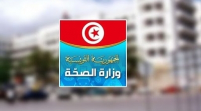 وزارة الصحة تصدر نموذجا حول اعتماد ترخيص للتنقل بصفة استثنائية (صور)
