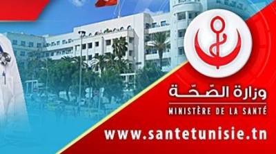 انتدابات في وزارة الصحة : التفاصيل 