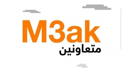 Orange Developer Center lance #M3ak, la plateforme d’entraide entre citoyens tunisiens