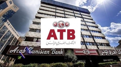 COVID19 : L’ATB fait don de 3 millions de dinars pour le fonds 1818