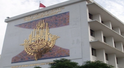 تأجيل عودة الدورس في المؤسسات الجامعية إلى إشعار آخر