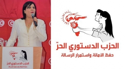 كتلة الدستوري الحر تأسف لحرمان عبير موسي من شرح مقترحاتها البناءة في المنابر الاعلامية 