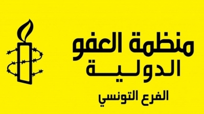 العفو الدولية تنبه إلى ضرورة خفض عدد الموقوفين في تونس بسبب خرق الحجر الصحي